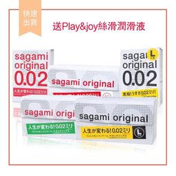 Sagami相模元祖001 保險套 極致 12入/盒  0.01毫米 超激薄實現  蝦皮直送 現貨 歷史價格詳細信息