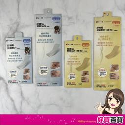 單片式 矽膠牙套 防磨牙牙套 附收納盒 日版 TO-PLAN 新款 磨牙 磨牙牙套 牙套 LUCI日本代購 歷史價格詳細信息