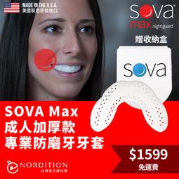 snova 絲若雪 胎盤素精華液 20ml/瓶 現貨 廠商直送 歷史價格詳細信息