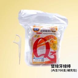 新品✾通勤上班 小圓包 雙拉鍊 藍白時尚搭配 五金logo 手提側背包 SY300015 歷史價格詳細信息