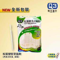 新品雙頭毛球修剪器 家用充電快速剪除毛吸剃毛電動去球機 歷史價格詳細信息