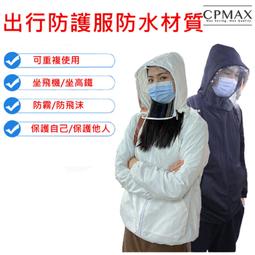 【CPMAX】輕便大容量旅行背包 束口包 乾濕分離 輕便徒步背包 運動健身背包 束口籃球包【O199】 歷史價格詳細信息