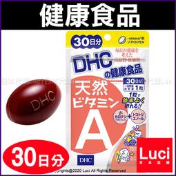 《DHC》天然圓粒磨砂膏 100g 歷史價格詳細信息