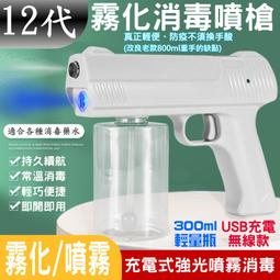 【現貨】無線噴射SPA沖牙機套組 洗牙機 洗牙器 電動沖牙機 沖牙器 牙套清洗 洗牙器 歷史價格詳細信息
