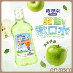 德恩奈牙齦護理牙膏買一送一組合包 歷史價格詳細信息