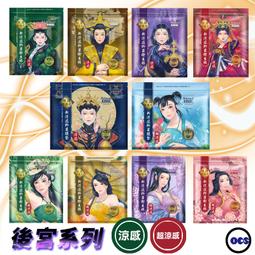 Mdmmd新涼感抑菌衛生棉_涼感_一般24.5cm《日藥本舖》 歷史價格詳細信息