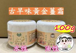 【Q妹】 ????開發票???? 安欣 二姑 古早味 薄荷 抹草 香茅 檀香 檜木 按摩 滾珠瓶 精油 10cc 隨身瓶 台灣製 歷史價格詳細信息