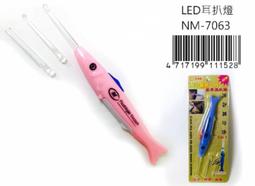 LED 耳掛式 1:1 緊急出口燈 台灣製造 歷史價格詳細信息