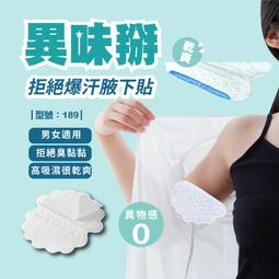 【台灣現貨】止汗露香水 滾珠香水 止汗劑 除臭 清爽 小紅書推薦 茗希芝 MINSHZEE 歷史價格詳細信息