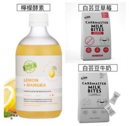 (現)澳洲 bio-e檸檬酵素，白芸豆酵素 草莓、牛奶 價格比較,價格查詢,歷史價格詳細信息