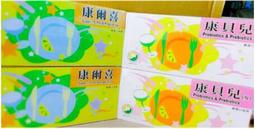 葡眾 康爾喜乳酸菌顆粒 葡萄王 新款 益生菌 康爾喜N 乳酸菌 顆粒 台灣  1.5g x 90條 歷史價格詳細信息