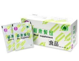 葡眾 康爾喜乳酸菌顆粒 葡萄王 新款 益生菌 康爾喜N 乳酸菌 顆粒 台灣  1.5g x 90條 歷史價格詳細信息