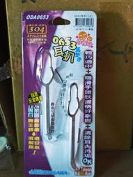 ????不鏽鋼 耳扒 360度單環圓盤清潔耳扒 長單環耳扒 雙功能 清潔耳扒 挖耳棒 掏耳 歷史價格詳細信息