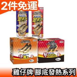 日本馬牌尖嘴鉗，日本馬牌Keiba里面高級別的尖嘴咀。  ⚠ 歷史價格詳細信息