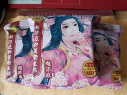 衛生棉格子收納包 化妝包 零錢包 衛生棉 收納袋 粉餅 收納包 韓國 包包收納 衛生棉收納包 可愛 拉鍊袋 格子 隨身 歷史價格詳細信息