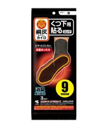桐灰 日本版小白兔 暖暖包 24小時長時效 暖暖包 暖手寶 暖暖貼 月經貼 發熱貼 暖宮貼 保暖貼 小林製藥 歷史價格詳細信息