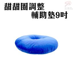 甜甜圈美麗諾羊毛羊毛氈材料包、可製作成手機吊飾、小裝飾（純羊毛製品） 歷史價格詳細信息