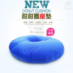 甜甜圈美麗諾羊毛羊毛氈材料包、可製作成手機吊飾、小裝飾（純羊毛製品） 歷史價格詳細信息