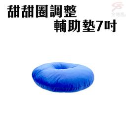 甜甜圈美麗諾羊毛羊毛氈材料包、可製作成手機吊飾、小裝飾（純羊毛製品） 歷史價格詳細信息