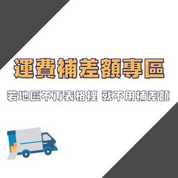 補差額 歷史價格詳細信息