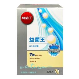 葡萄王 益菌王60粒 歷史價格詳細信息