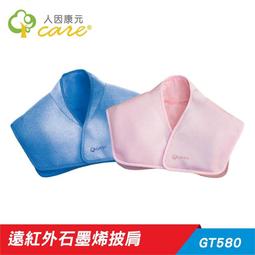 石墨烯披肩電熱毯/保暖發熱毯(Type-C接頭 PD 12V供電)搭配行動電源可隨身移動 歷史價格詳細信息