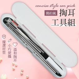 掏耳工具組 掏耳棒套組 不鏽鋼掏耳工具組 掏耳組 挖耳杓套組 掏耳朵 掏耳棒 挖耳棒 耳朵清潔器 清理耳朵 歷史價格詳細信息