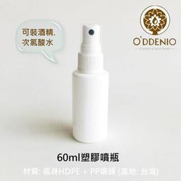 酒精膠水模型工具幼兒園手工diy制作雪糕棒 保麗龍透明模型膠水 歷史價格詳細信息