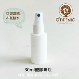 酒精膠水模型工具幼兒園手工diy制作雪糕棒 保麗龍透明模型膠水 歷史價格詳細信息