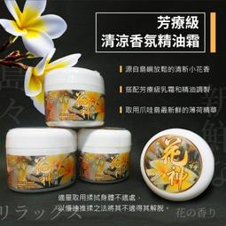 小草堂 清酒粕一條根溫熱／冰涼精油貼布(12片)【小三美日】 DS001296 歷史價格詳細信息