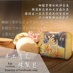 小草堂 清酒粕一條根溫熱／冰涼精油貼布(12片)【小三美日】 DS001296 歷史價格詳細信息