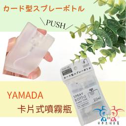 日本製YAMADA分裝罐小物收納盒-L-6入 歷史價格詳細信息