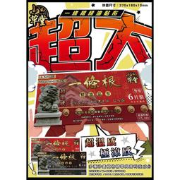 一條根草本舒活茶(10入/盒) 共3盒 歷史價格詳細信息