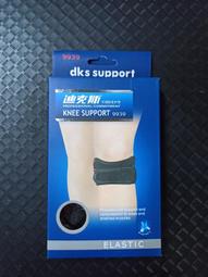 【99309】職業男女OFFICE ☆ STAR 時尚黑高質感圓形袖釦 歷史價格詳細信息