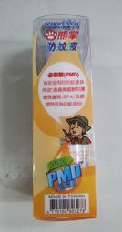 星巴克 2025年曆提袋組 深藍 淺藍 買一送一券 歷史價格詳細信息