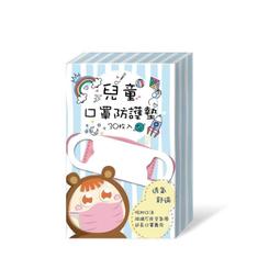 拋棄式不織布十字洞枕頭巾500入(美容十字洞紙臉巾 推拿按摩防汙趴巾 不織布美容耗材) 歷史價格詳細信息