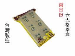 【百貨商城】 台灣製造 6倍彈力 平口 袖套 防曬 抗UV 吸溼 排汗 魔術袖套 男女適用 歷史價格詳細信息