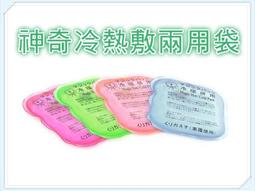 一按就夾抓蟲神器(1入) 歷史價格詳細信息