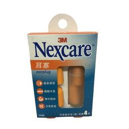 隔音耳塞【60463】 無痛舒適耳塞 打呼 打靶 射擊 降噪 隔音 耳塞  防噪音 睡覺耳塞 靜音耳塞 軟耳塞 盒裝耳塞 歷史價格詳細信息