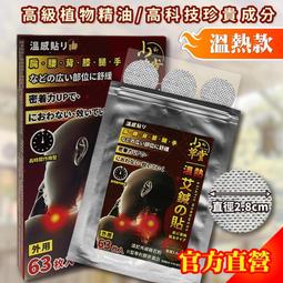 現貨貼溫感熱敏電組 0805 NCP21WF104J03RA NTC 100K 5% B值 4250K 歷史價格詳細信息