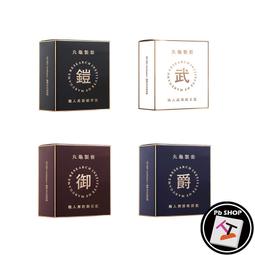 【丸龜製套】 職人超薄武士金|超薄型／6入 歷史價格詳細信息