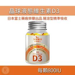 【久保雅司】日本與那國島限定長命草青汁王(15包/盒) 歷史價格詳細信息