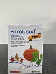 蘇芙藥妝店 威瑪舒培-舒利視活力錠 - 倍億康STP益生菌（30包/盒）【全素】 歷史價格詳細信息