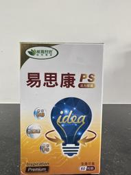 蘇芙藥妝店 威瑪舒培-舒利視活力錠 - 倍億康STP益生菌（30包/盒）【全素】 歷史價格詳細信息