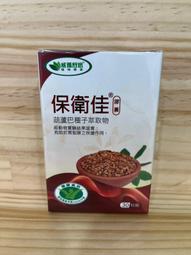 蘇芙藥妝店 威瑪舒培-舒利視活力錠 - 倍億康STP益生菌（30包/盒）【全素】 歷史價格詳細信息