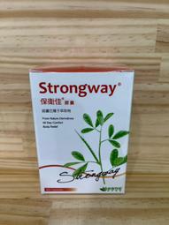 蘇芙藥妝店 威瑪舒培-舒利視活力錠 - 倍億康STP益生菌（30包/盒）【全素】 歷史價格詳細信息