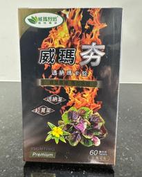 蘇芙藥妝店 威瑪舒培-舒利視活力錠 - 倍億康STP益生菌（30包/盒）【全素】 歷史價格詳細信息