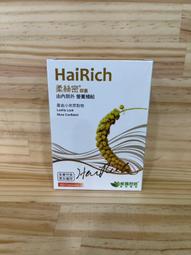 蘇芙藥妝店 威瑪舒培-舒利視活力錠 - 倍億康STP益生菌（30包/盒）【全素】 歷史價格詳細信息