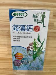 蘇芙藥妝店 威瑪舒培-舒利視活力錠 - 倍億康STP益生菌（30包/盒）【全素】 歷史價格詳細信息