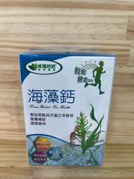 蘇芙藥妝店 威瑪舒培-舒利視活力錠 - 倍億康STP益生菌（30包/盒）【全素】 歷史價格詳細信息
